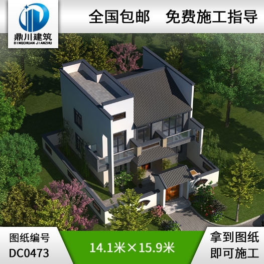 二層中式帶院子設計圖紙及效果圖_農村兩層別墅圖紙,鼎川建筑