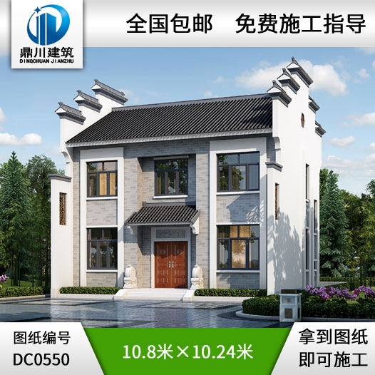 新中式二層簡約型農(nóng)村自建房屋設計圖紙_農(nóng)村兩層房子設計,鼎川建筑