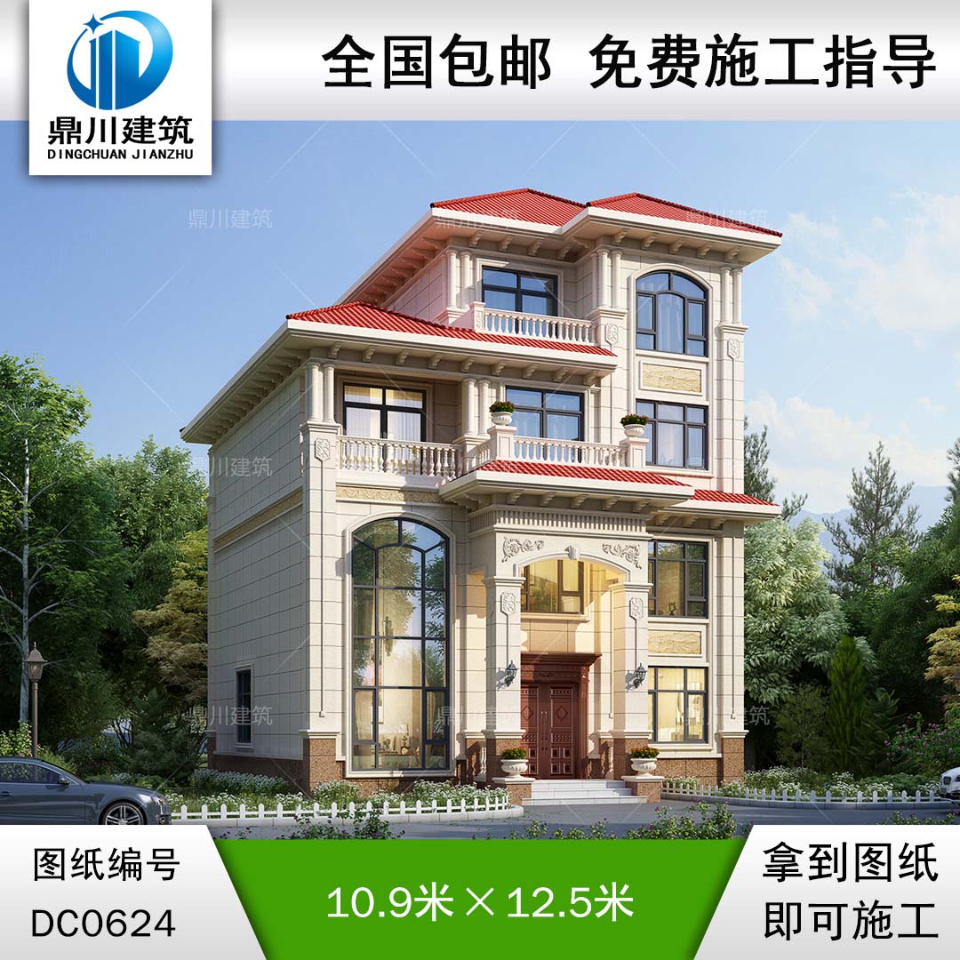 復式四層帶露臺別墅設計效果圖及施工圖_農(nóng)村歐式四層別墅圖紙,鼎川建筑