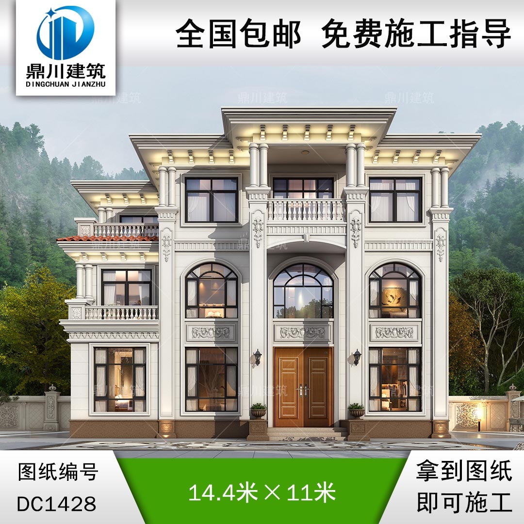 大氣歐式三層別墅設計圖紙及效果圖_農村自建房設計,鼎川建筑