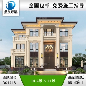 大氣新中式三層別墅設(shè)計圖紙及效果圖_農(nóng)村自建房設(shè)計,鼎川建筑