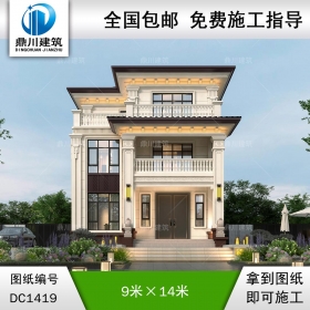 新中式三層小戶型別墅設計圖紙及效果圖_農村自建房設計,鼎川建筑