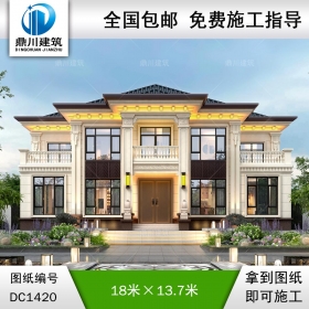 大氣新中式二層別墅設計圖紙及效果圖_農村自建房設計,鼎川建筑