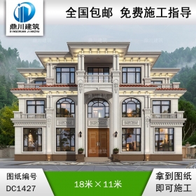 大氣歐式三層別墅設計圖紙及效果圖_農村自建房設計,鼎川建筑