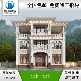 歐式三層別墅設計圖紙及效果圖_農村自建房設計,鼎川建筑