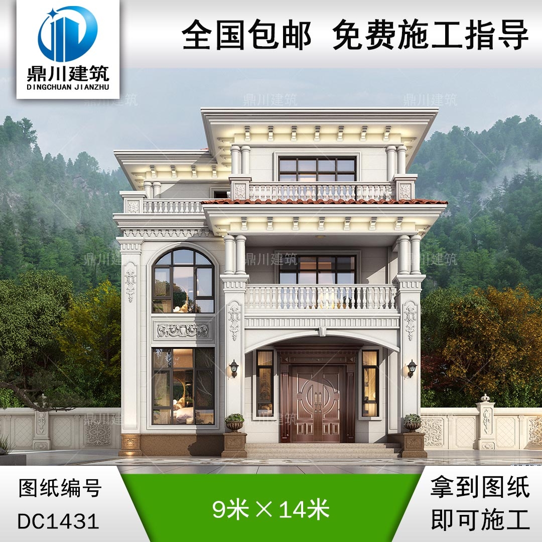 歐式三層小戶型別墅設計圖紙及效果圖_農村自建房設計,鼎川建筑