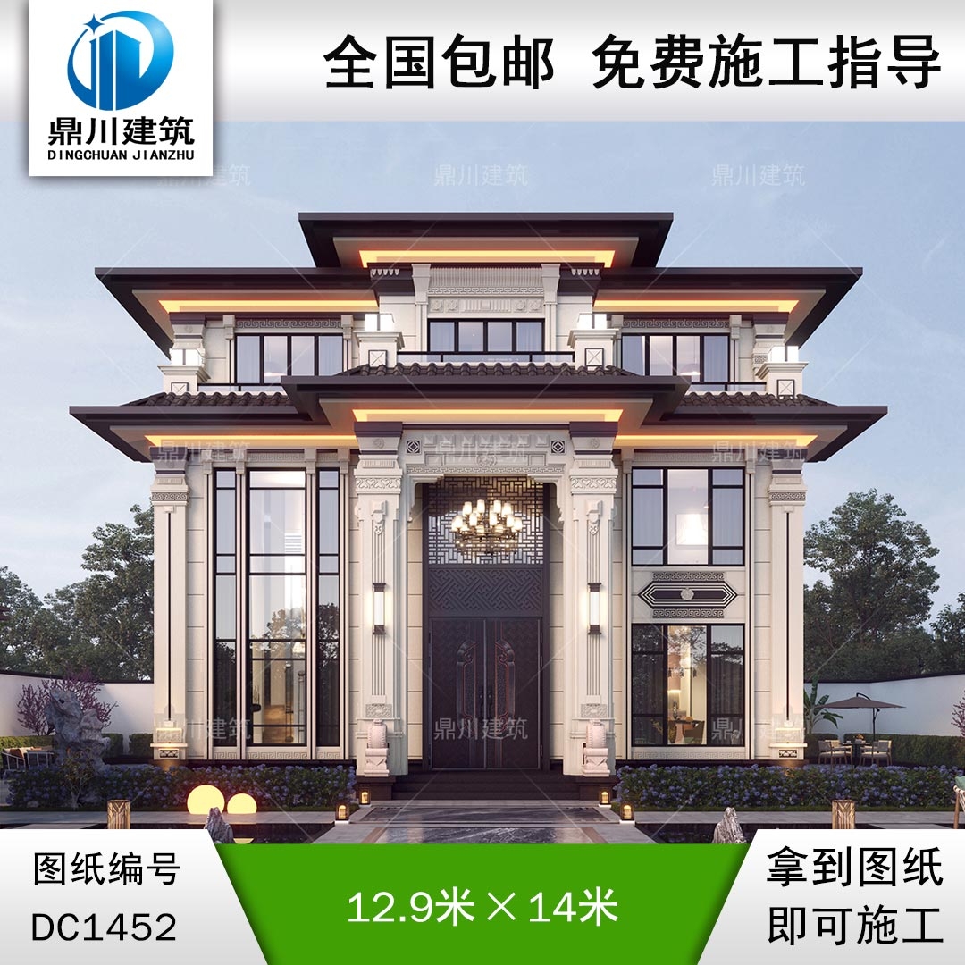 大氣新中式三層別墅設計圖紙及效果圖_農村自建房設計,鼎川建筑