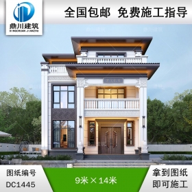 新中式三層小戶型別墅設計圖紙及效果圖_農村自建房設計,鼎川建筑