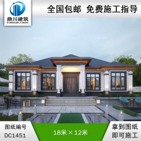 大氣新中式一層別墅設計圖紙及效果圖_農村自建房設計,鼎川建筑