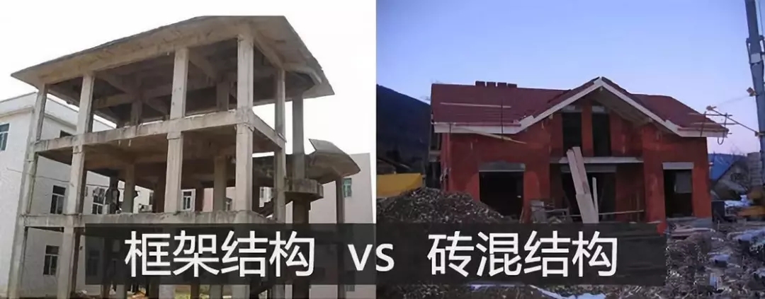 農(nóng)村建房該如何選擇磚混、框架兩種結(jié)構(gòu)？綜合對(duì)比才靠譜！